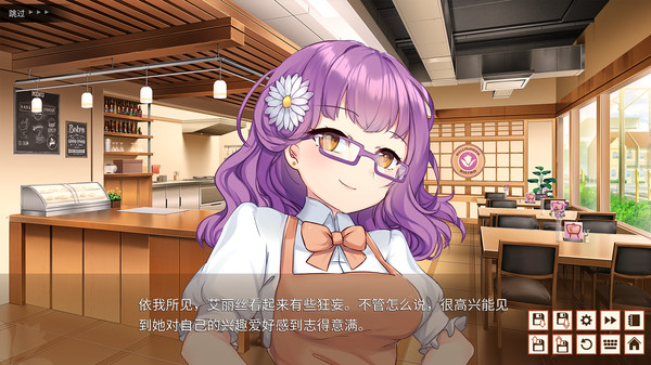 BistroDays餐恋时光手游app截图