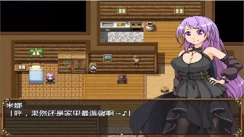 米娜的魔法冒险记 安卓版攻略手游app截图