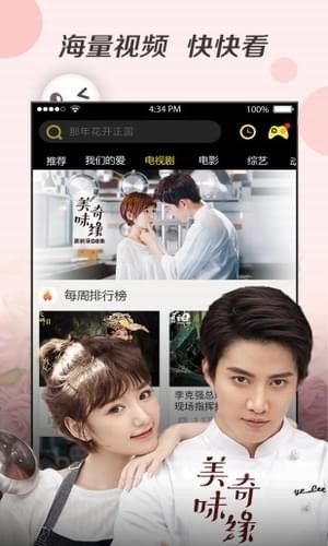 七年影视 为什么搜不到了手机软件app截图