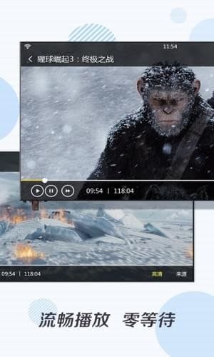 七年影视 1080P高清免费视频手机软件app截图