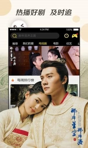 七年影视 1080P高清免费视频手机软件app截图
