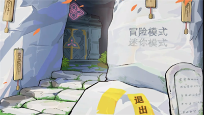 甘雨大战七七 植物大战僵尸手游app截图