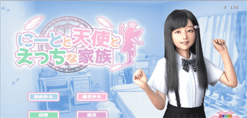 死宅与天使之家 冷狐版1.8g手游app截图
