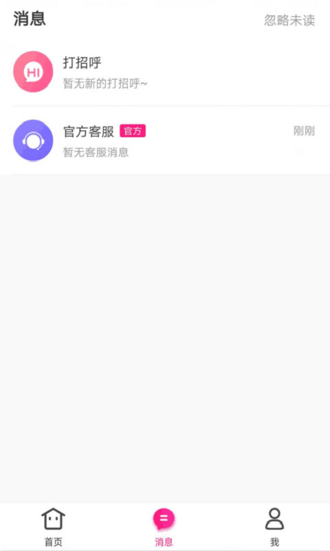 茄子视频 免费观看无限版手机软件app截图