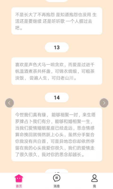 茄子视频 免费观看无限版手机软件app截图