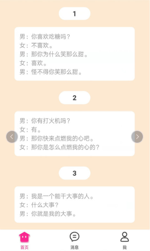 茄子视频 免费观看无限版手机软件app截图