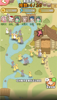 暴躁大鹅手游app截图