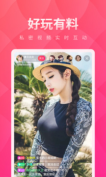 aboboo 手机版手机软件app截图