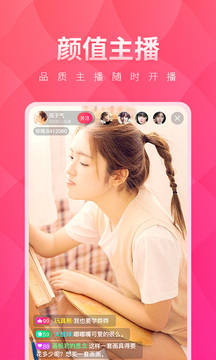 aboboo 手机版手机软件app截图