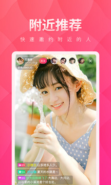 aboboo 手机版手机软件app截图