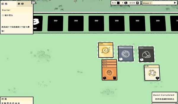 堆叠大陆手游app截图