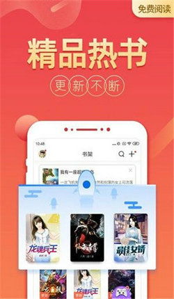 爱久久小说 爱的魔力转圈圈手机软件app截图