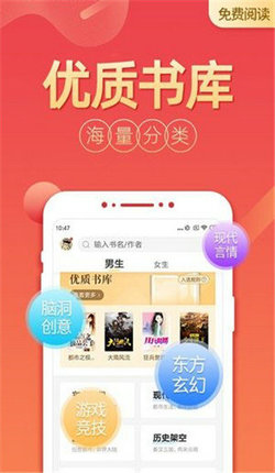 爱久久小说 爱的魔力转圈圈手机软件app截图