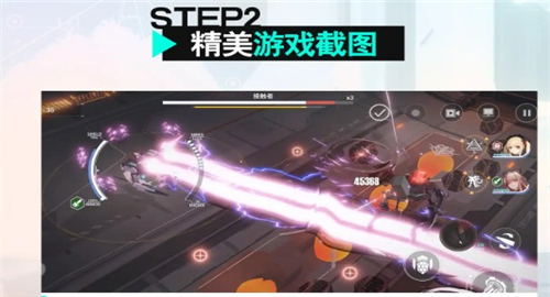 机甲美少女 二次元战姬少女手游app截图