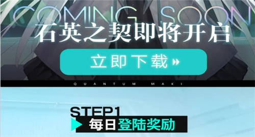 机甲美少女 二次元战姬少女手游app截图