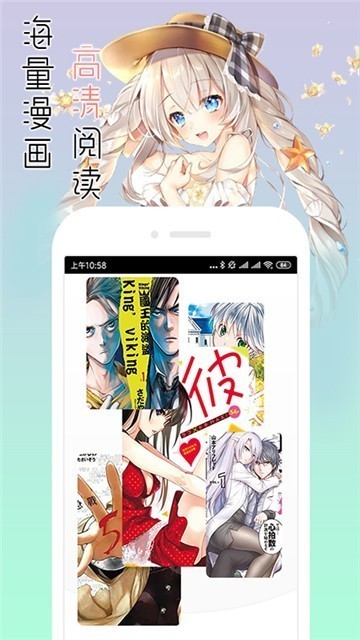 健身教练土豪漫画免费观看下拉式土豪漫画app下载手机软件app截图