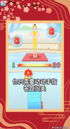 最爱消体重手游app截图