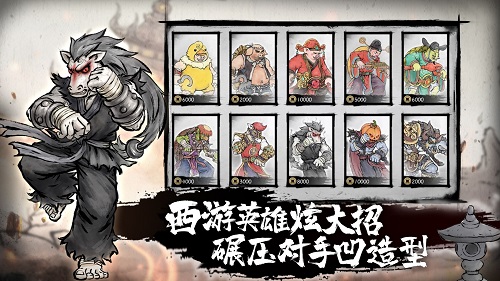 墨斗手游app截图