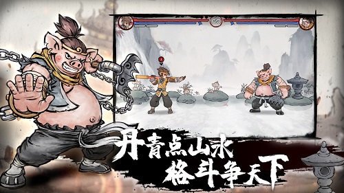 墨斗手游app截图