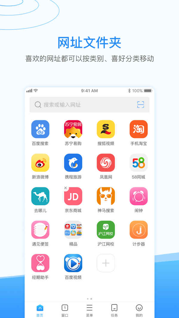 西瓜浏览器 极速版手机软件app截图