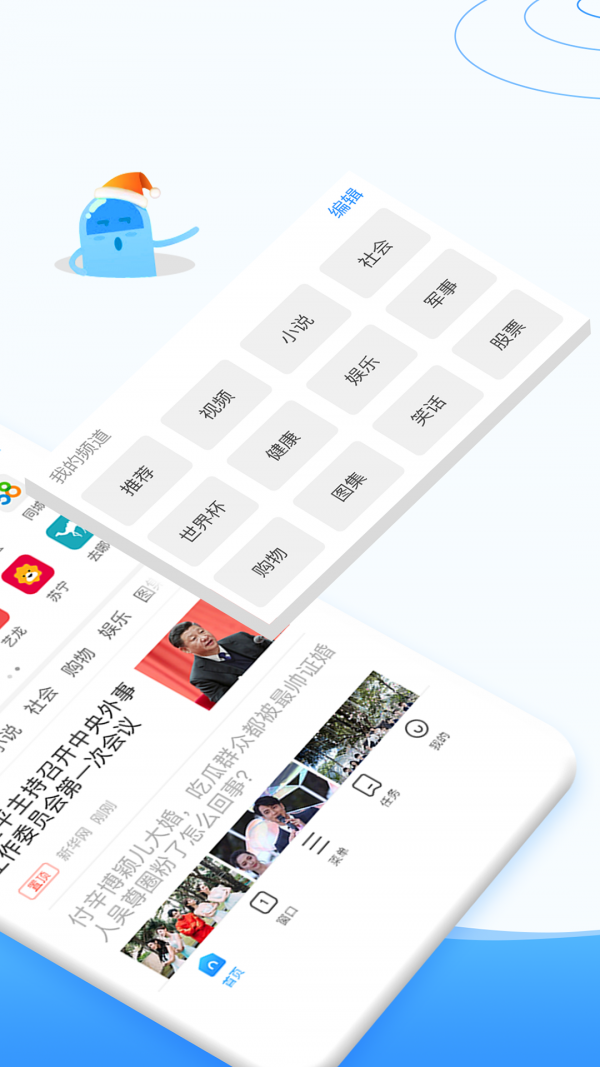 西瓜浏览器 极速版手机软件app截图
