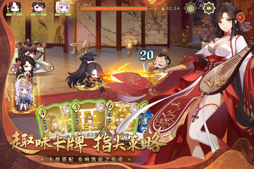 纯白和弦 九游版手游app截图