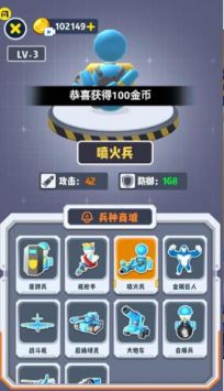 我的兵多多手游app截图