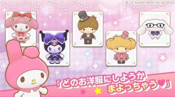 Miracle Match手游app截图