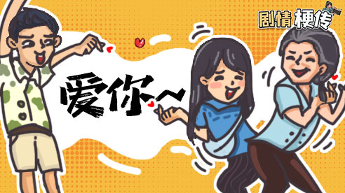 剧情梗传手游app截图