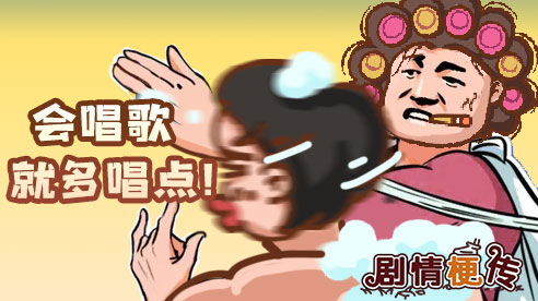 剧情梗传手游app截图