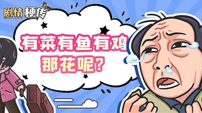 剧情梗传手游app截图
