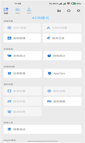 scene5工具箱手机软件app截图