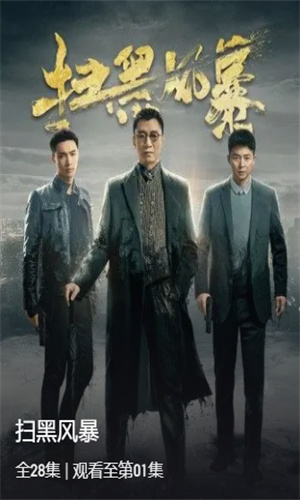 蜂鸟影院 在线手机版手机软件app截图