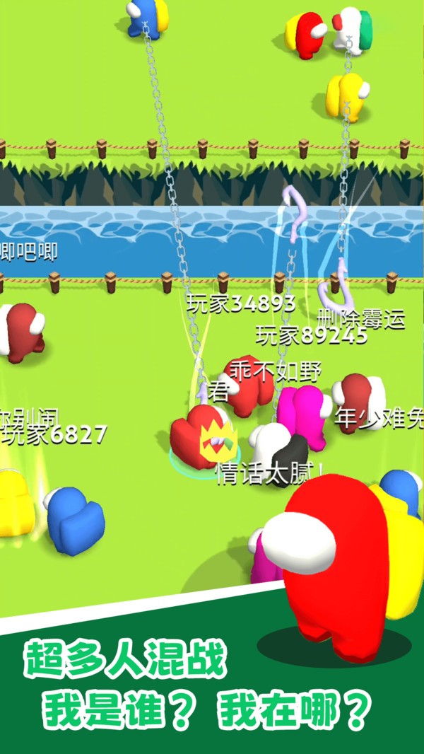 勇者竞技场手游app截图