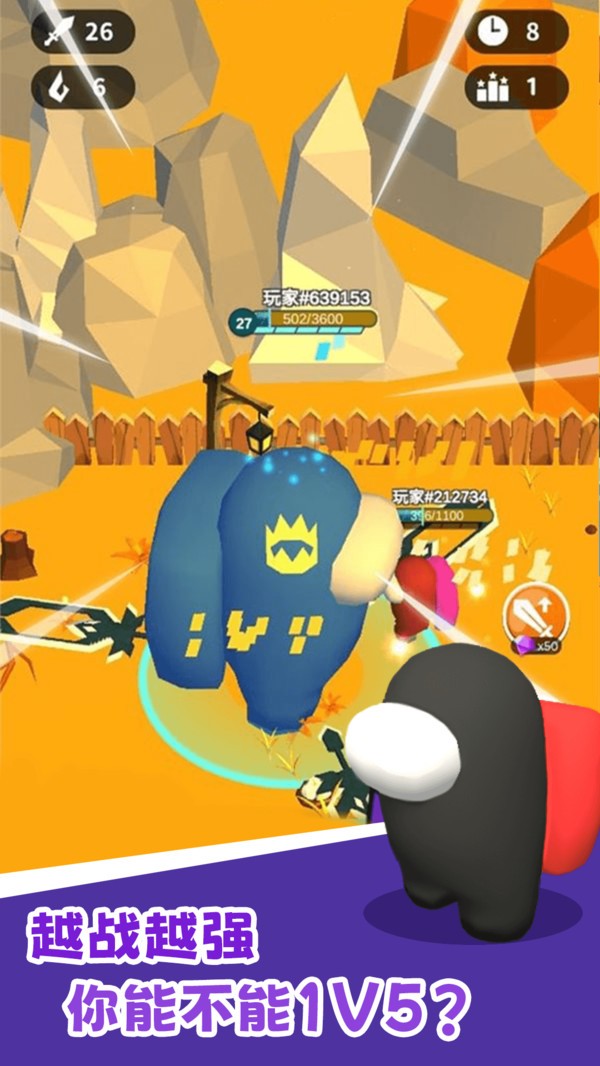 勇者竞技场手游app截图