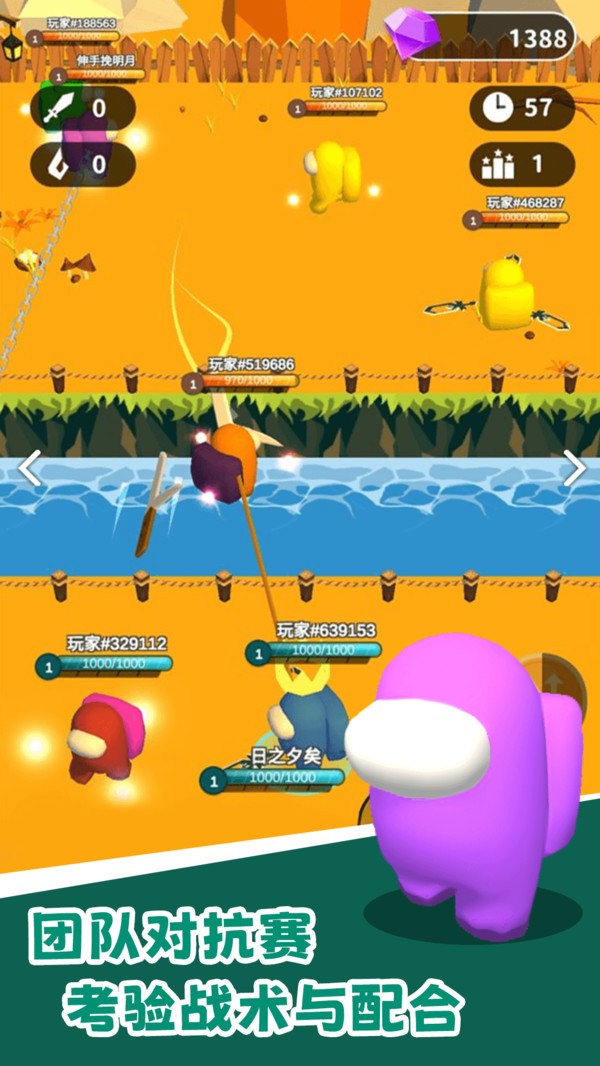 勇者竞技场手游app截图