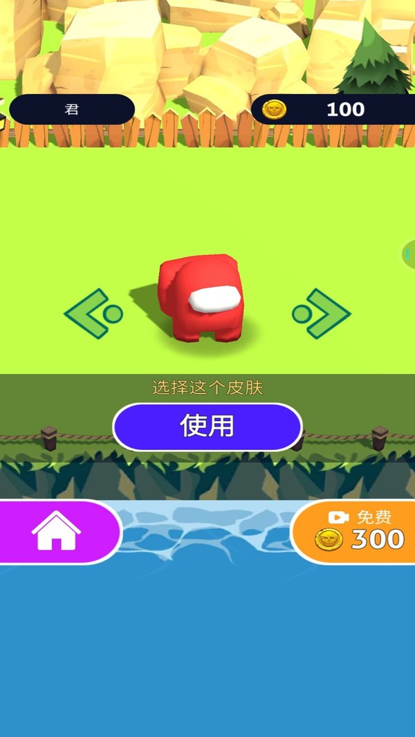 勇者竞技场手游app截图