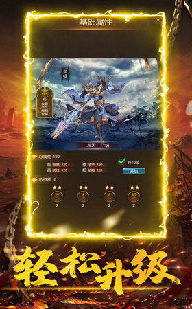 dscq180鼎盛传奇手游app截图