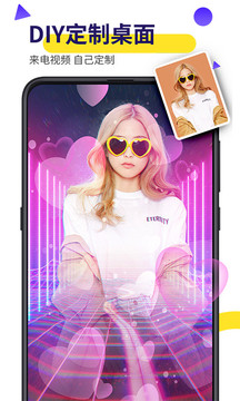 biu视频桌面下载安装手机软件app截图