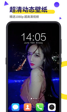 biu视频桌面下载安装手机软件app截图