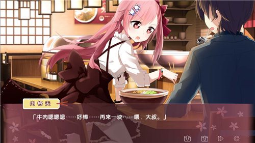 IRIS 游戏角色内格夫线攻略手游app截图