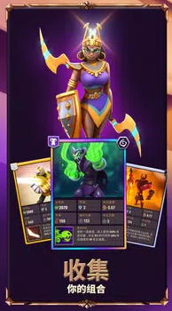 神王角斗手游app截图