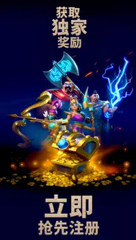 神王角斗手游app截图