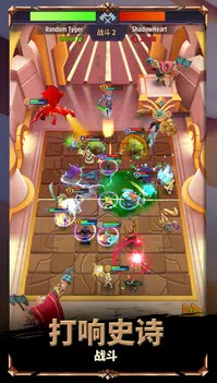 神王角斗手游app截图