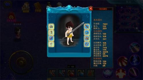山村驱魔师 免广告手游app截图
