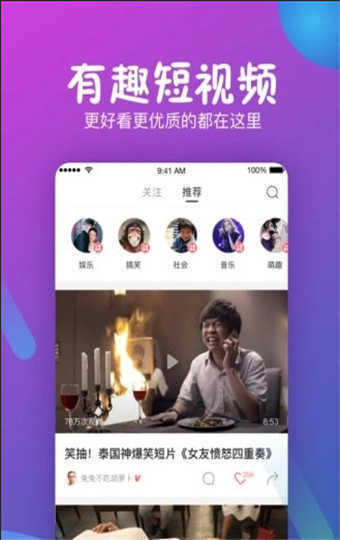 苏州晶体公司 免费版手机软件app截图