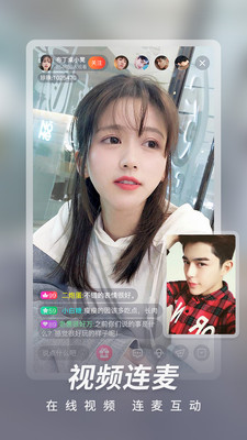 夜莺波吧手机软件app截图
