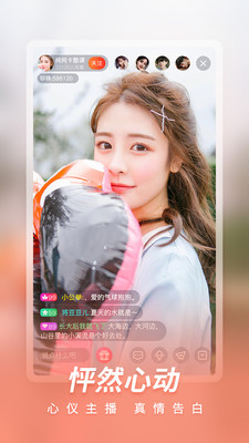 夜莺波吧手机软件app截图