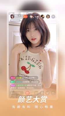 夜莺波吧手机软件app截图