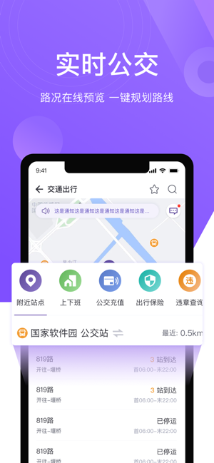 灵锡 门铃码手机软件app截图